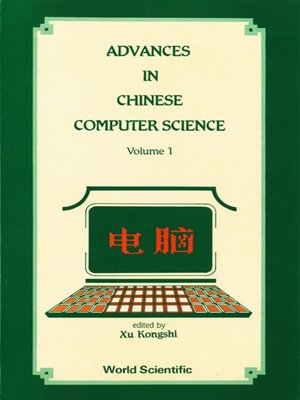 cover image of Advances In Chinese Computer Science, Vol 1